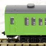 J.N.R. Commuter Train Series 103 (High Control Stand/ATC/Greenish Brown) Standard Set (Basic 4-Car Set) (Model Train)