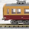 The Railway Collection Keihan Train Series 1900 Revised Limited Express (3-Car Set A) (Model Train)