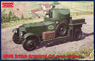 British Rolls-Royce Armored Vehicle Mk.I - 1920 (Plastic model)