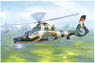 中国軍 Z-9WA 戦闘ヘリコプター (プラモデル)