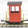 (HOe) [Limited Edition] Kiso Forest Railway Cabooth II (Renewaled Product) (Pre-colored Completed) (Model Train)