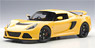 Lotus Exige S (Yellow) (Diecast Car)