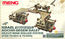 Israel Nochri Degem Dalet Heavy Mine Roller System (for TS-001 & TS-025) (Plastic model)