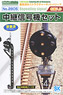Painted Repeating Signal Set (6 Pieces) (Unassembled Kit) (Model Train)