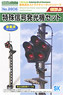 着色済み 特殊信号発光機セット (6基入り) (組み立てキット) (鉄道模型)