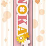 Love Live! The School Idol Movie Lace Bracelet Honoka (Anime Toy)