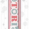 Love Live! The School Idol Movie Lace Bracelet Kotori (Anime Toy)