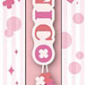 Love Live! The School Idol Movie Lace Bracelet Nico (Anime Toy)