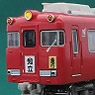 Meitetsu Series 7700 (w/End Panel Window) Standard Two Car Formation Set (w/Motor) (Basic 2-Car Set) (Pre-colored Completed) (Model Train)