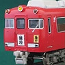 Meitetsu Series 7700 (Without End Panel Window) Standard Two Car Formation Set (w/Motor) (Basic 2-Car Set) (Pre-colored Completed) (Model Train)