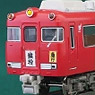 Meitetsu Series 7700 (Without End Panel Window) Additional Two Car Formation Set (Trailer Only) (Add-on 2-Car Set) (Pre-colored Completed) (Model Train)