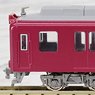 Kintetsu Series 2610 Concatenation Cooler Cover (Air Conditioning Car) Old Color Unit #2617 Four Car Formation Set (w/Motor) (4-Car Set) (Pre-colored Completed) (Model Train)