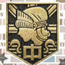 Attack on Titan: Junior High Mirror School Badge Ver (Anime Toy)