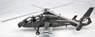 Z-19 ヘリコプターモデル (完成品飛行機)