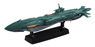 Cosmo Fleet Special Space Battleship Yamato 2199 Dimension Submarine UX-01 (Completed)
