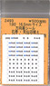 1/80(HO) Rollsign Sticker Ishimaki/Kesennuma Line 4 (for KIHA40/KIHA48) (Model Train)