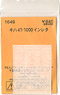 (N) キハ47-1000インレタ (鉄道模型)