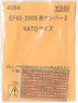 (N) EF65-2000赤ナンバー 2 (KATOサイズ) (鉄道模型)