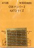 (N) C56 Number Vol.2 (for Kato) (Model Train)
