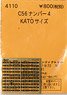 (N) C56 Number Vol.4 (for Kato) (Model Train)