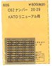 (N) C62ナンバー 20-29 (KATOリニューアル用) (鉄道模型)