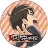 Attack on Titan: Junior High Can Badge Eren Yeager (Anime Toy)