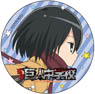 Attack on Titan: Junior High Can Badge Mikasa Ackerman (Anime Toy)