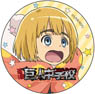 Attack on Titan: Junior High Can Badge Armin Arlert (Anime Toy)