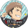 Attack on Titan: Junior High Can Badge Jean Kirstein (Anime Toy)