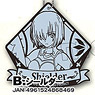 Fate/Grand Order Rubber Coaster B:Shielder (Anime Toy)