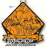 Fate/Grand Order Rubber Coaster F:Berserker (Anime Toy)