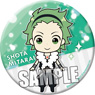 [The Idolm@ster Side M] Can Badge [Shota Mitarai] (Anime Toy)
