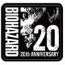 BIOHAZARD 20th Anniversary PATCH PVC (キャラクターグッズ)