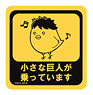Kobutsuya Haikyu!! Water Resistance Sticker S Size Hinagarasu 01.Hinata (Anime Toy)