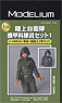 JGSDF Armoured Member Set 1 (for Type 61 Tank) (Plastic model)