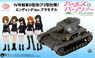Girls und Panzer Panzerkampfwagen IV Ausf D (Ausf F2) Ending Ver. Plastic Model (Plastic model)