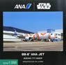777-300ER JA789A BB-8(TM) ANAJET (ギア付き) STAR WARS (完成品飛行機)