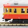 Series 155 School Excursion Train [Hinode/Kibo] (Basic 8-Car Set) (Model Train)