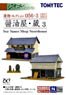 The Building Collection 056-3 Soy Sauce Shop/Storehouse 3 (Model Train)
