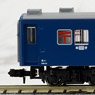 SUYU15 (Model Train)