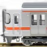 J.R. Suburban Train Series 313-5000 Standard Set (Basic 3-Car Set) (Model Train)