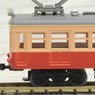 The Railway Collection 12m Class Small Size Electric Car B (MO1033) (Model Train)