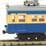The Railway Collection 15m Class Medium Size Electric Car A (MO3001) (Model Train)