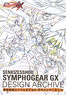 Symphogear GX Design Archive (Art Book)