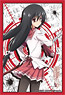 Bushiroad Sleeve Collection HG Vol.978 Aria the Scarlet Ammo AA [Shino Sasaki] (Card Sleeve)