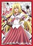 Bushiroad Sleeve Collection HG Vol.981 Aria the Scarlet Ammo AA [Urara Takachiho] (Card Sleeve)