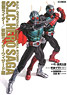 S.I.C.HERO SAGA Kamen Rider/Kamen Rider Wizard (Art Book)