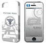 Dezajacket [Psycho-Pass 2] iPhone 5/5s Case & Protection Sheet Design 4 (Anime Toy)