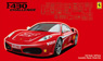 Ferrari F430 Challenge w/Window Frame Masking Seal (Model Car)