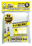 Broccoli Sleeve Protecter Slim S [BSP-10] (Card Supplies)